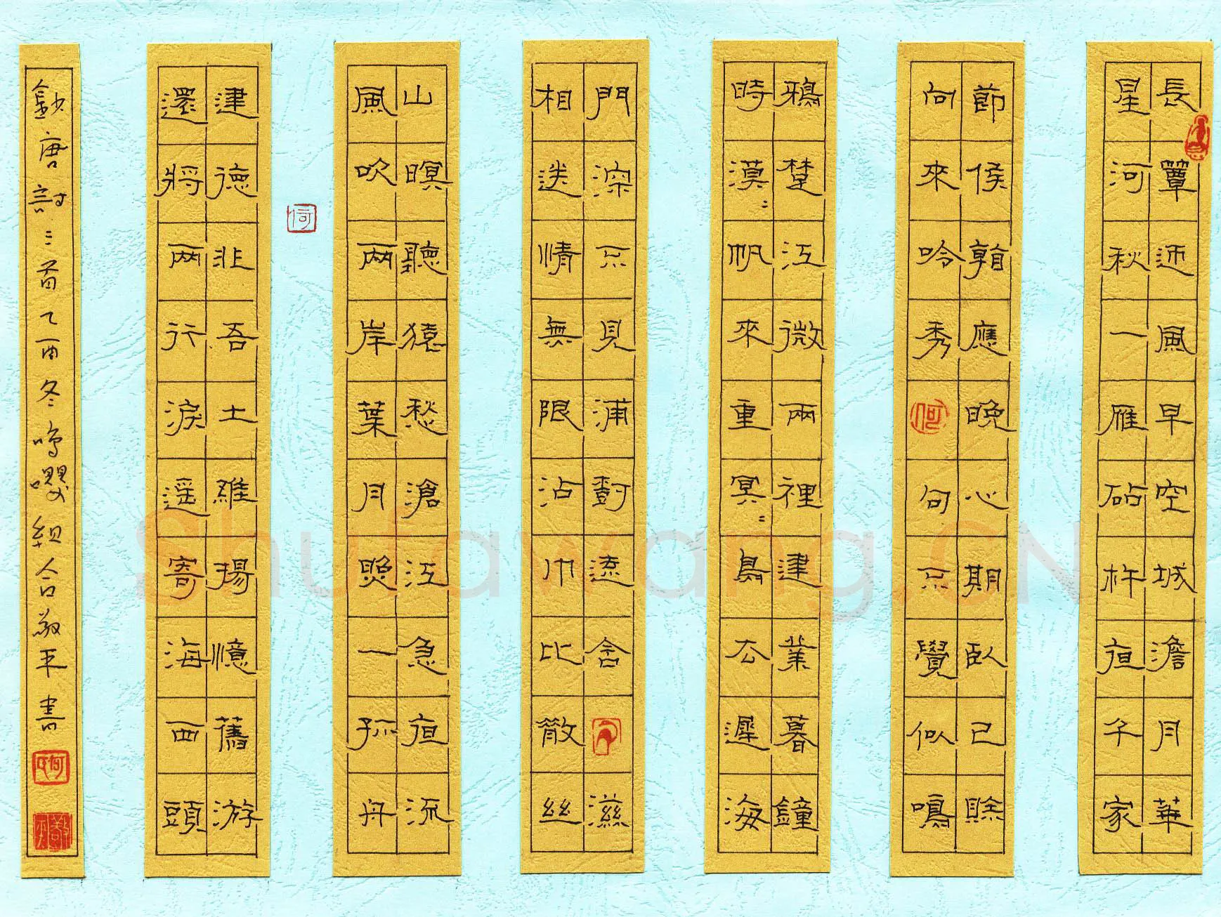 何敬平硬笔隶书唐诗三首,何敬平硬笔书法作品