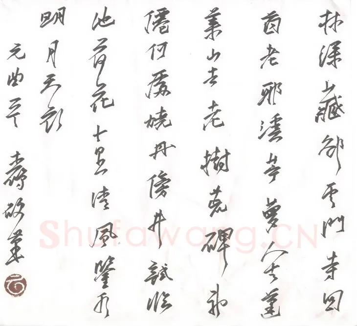 周青云硬笔行书元曲一首,周青云硬笔书法作品