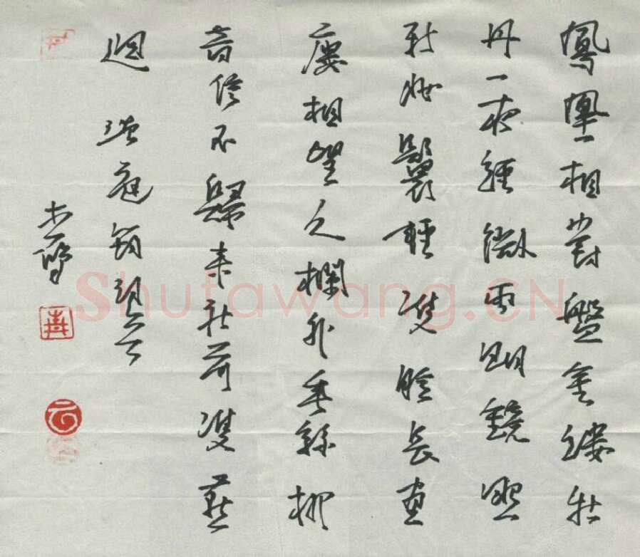 周青云硬笔行书温庭筠词一首,周青云硬笔书法作品