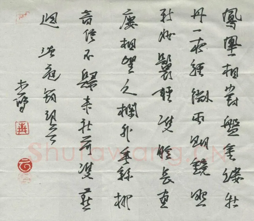 周青云硬笔行书温庭筠词一首,周青云硬笔书法作品