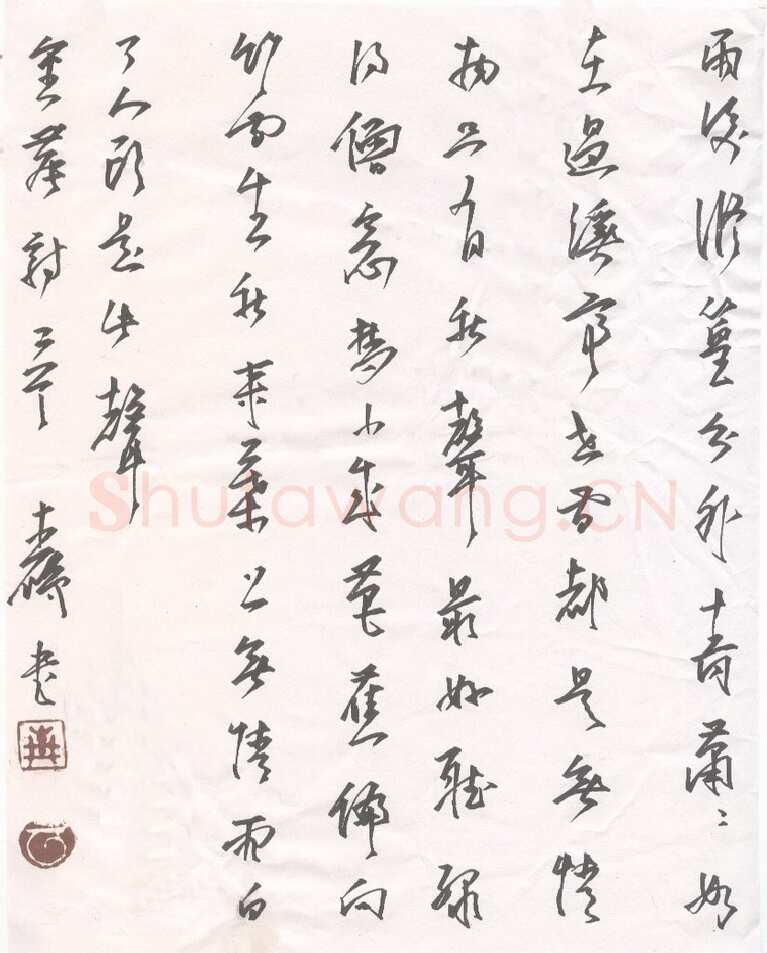 周青云硬笔行书诗二首,周青云硬笔书法作品