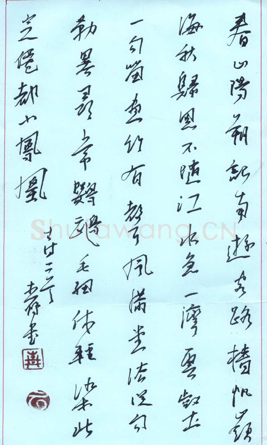 周青云硬笔行书古诗二首,周青云硬笔书法作品