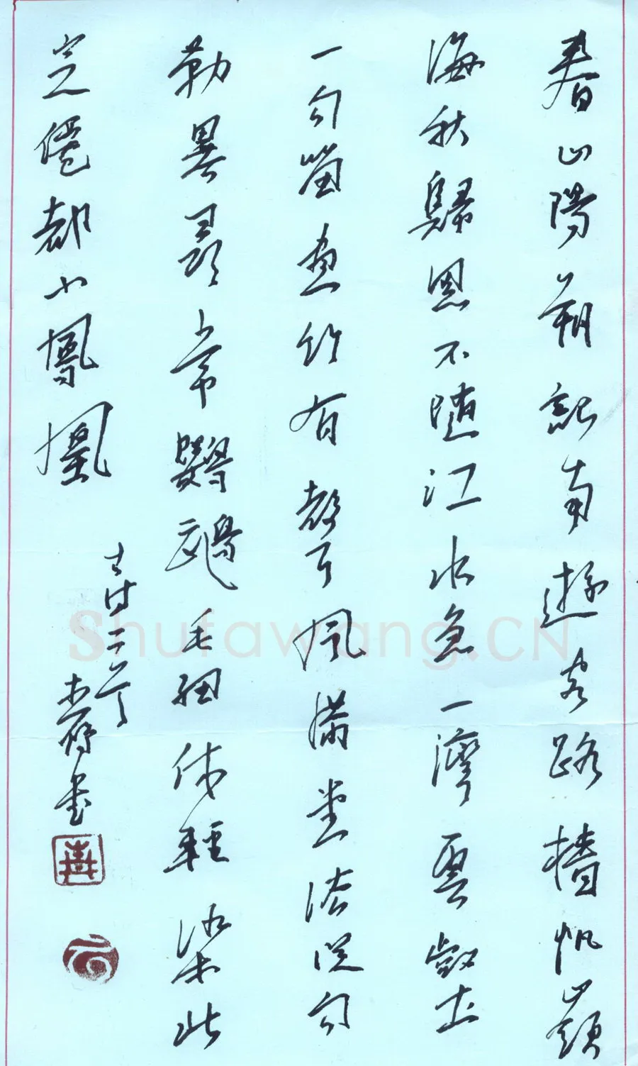 周青云硬笔行书古诗二首,周青云硬笔书法作品