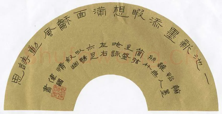 杜伟国硬笔隶书扇面,杜伟国硬笔书法作品