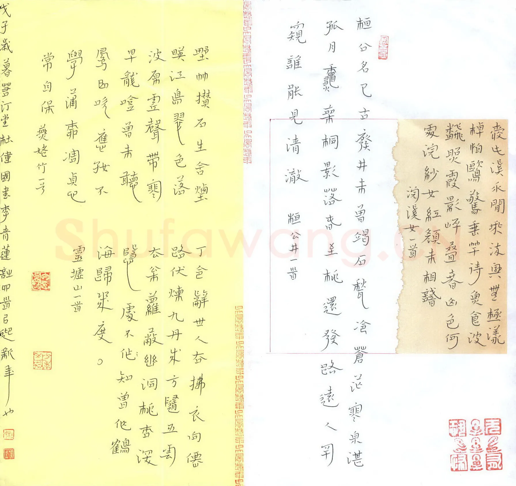 杜伟国硬笔楷书李白诗四首,杜伟国硬笔书法作品
