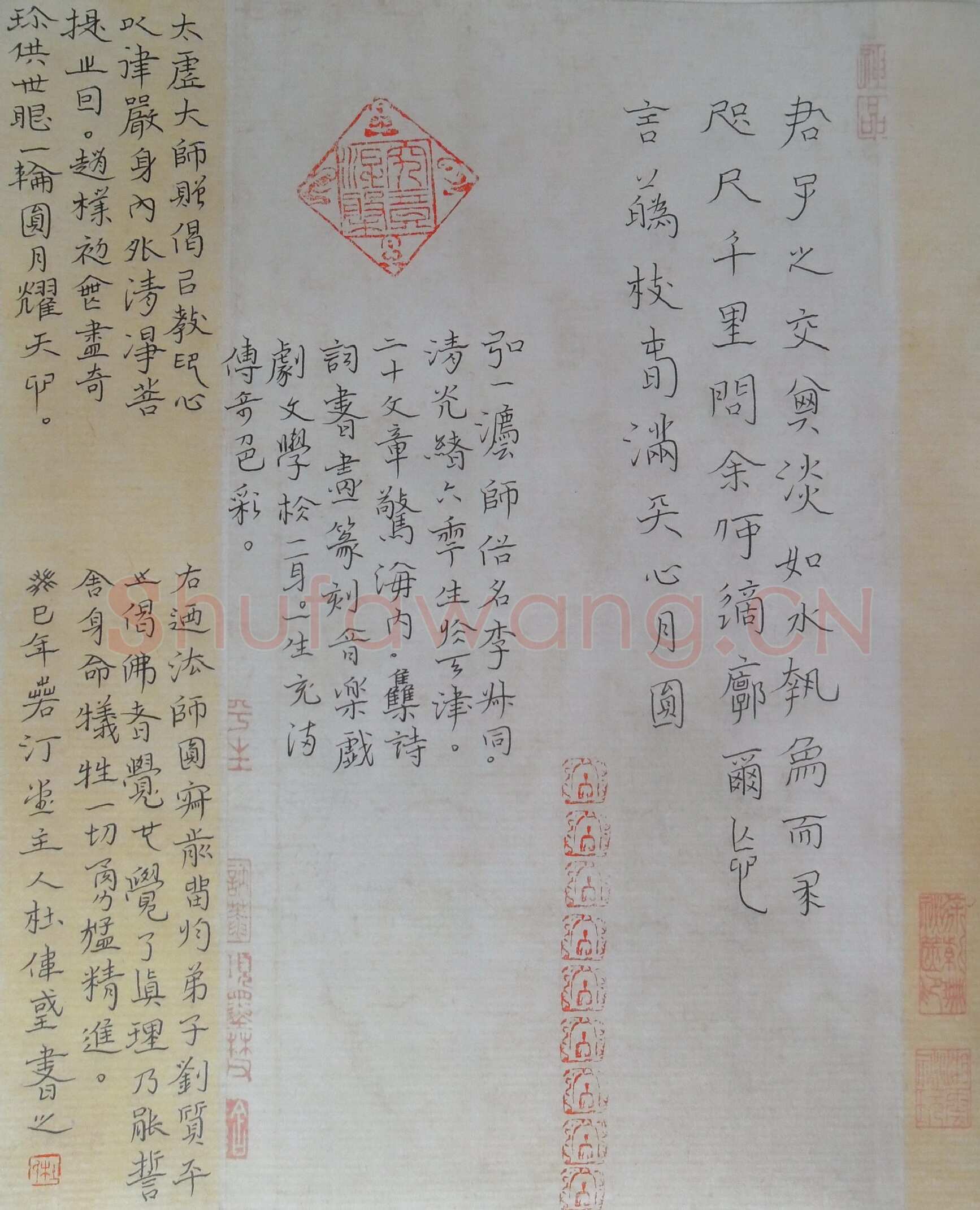杜伟国硬笔楷书弘一大师病危前手书之偈语,杜伟国硬笔书法作品