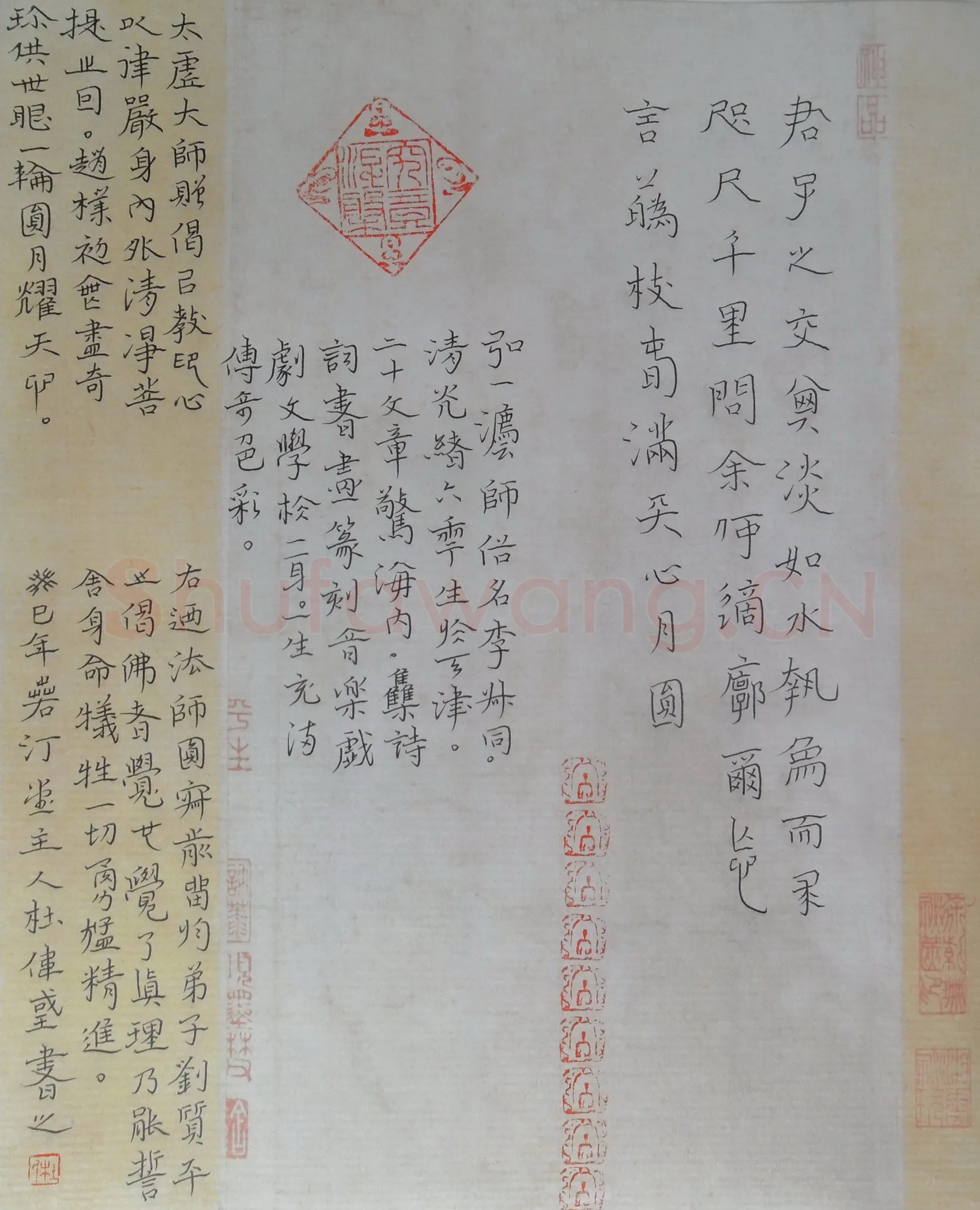 杜伟国硬笔楷书弘一大师病危前手书之偈语,杜伟国硬笔书法作品