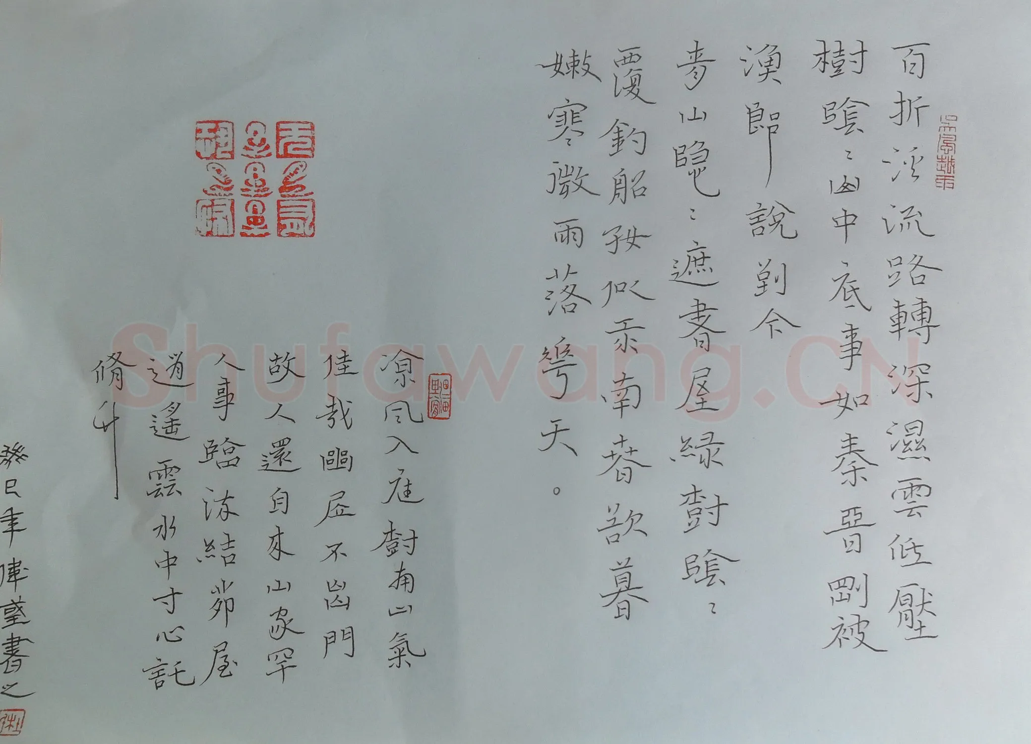 杜伟国硬笔楷书古诗,杜伟国硬笔书法作品