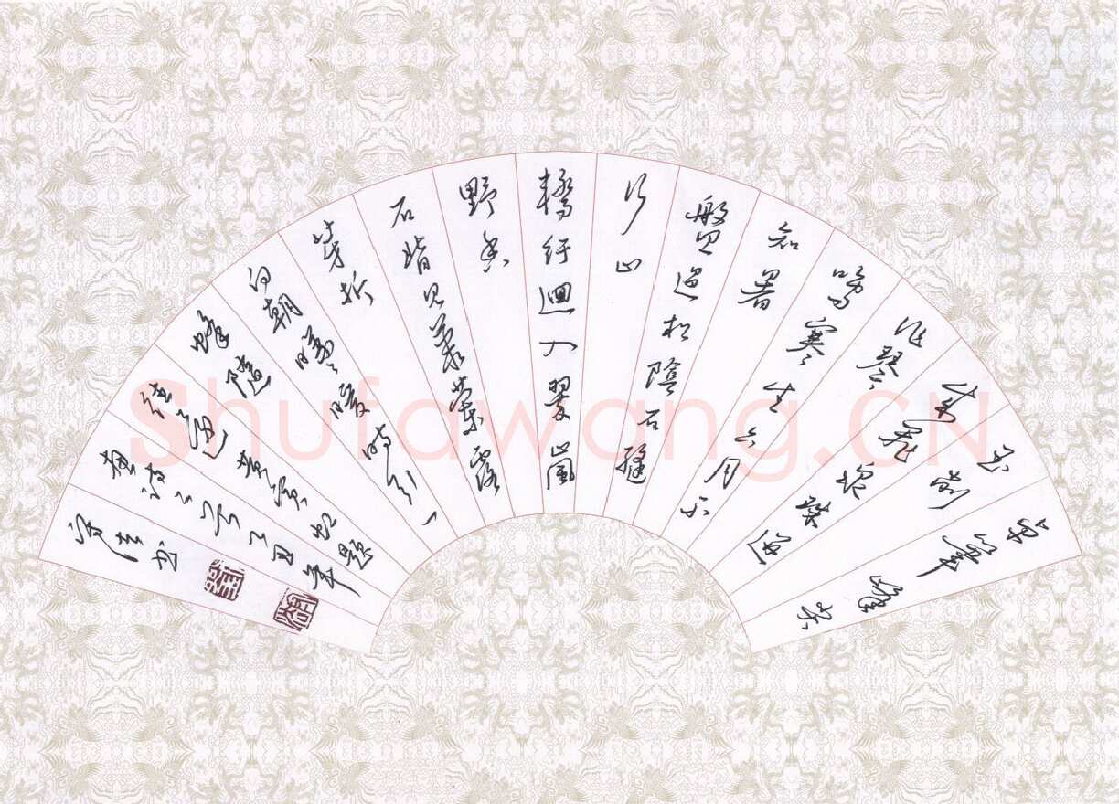 刘守法硬笔行书黄宾虹题画诗二首,刘守法硬笔书法作品