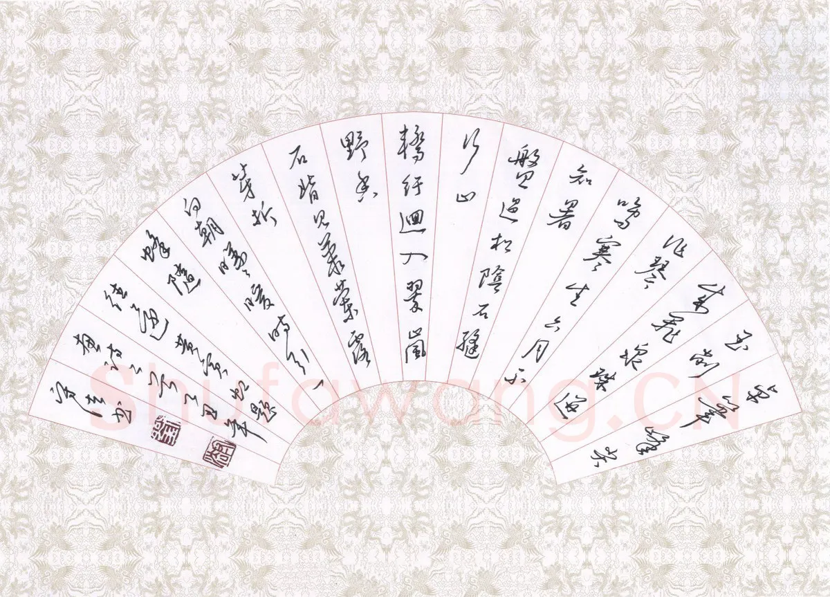 刘守法硬笔行书黄宾虹题画诗二首,刘守法硬笔书法作品