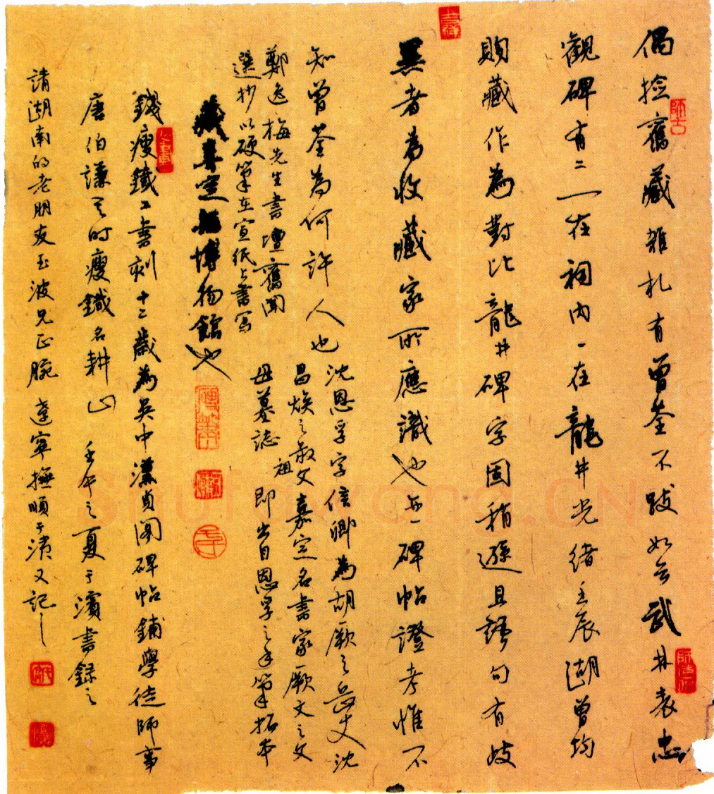 于滨硬笔行书 硬笔书法作品欣赏