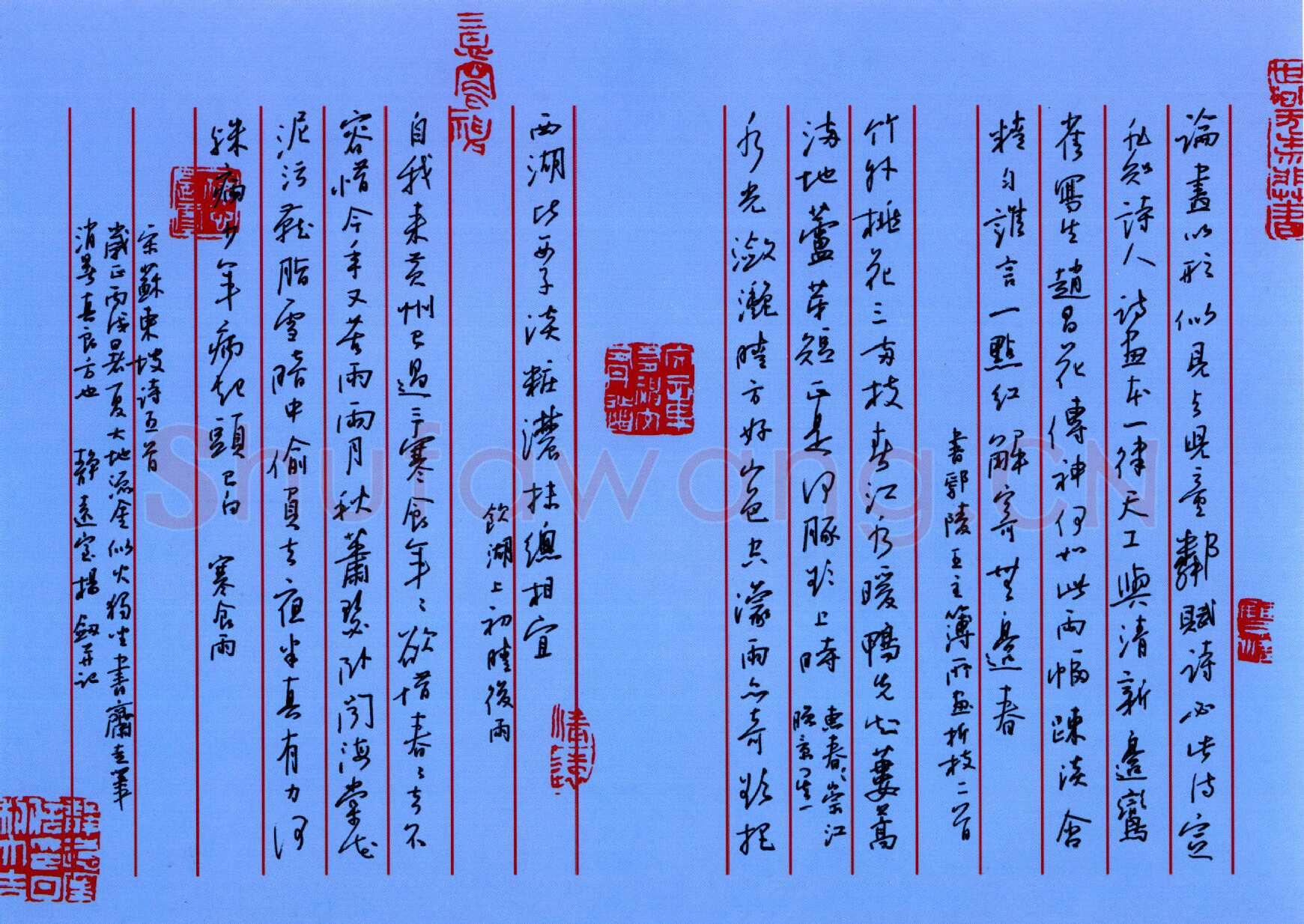杨剑硬笔行书清陈梦雷读书纪事一则 硬笔书法作品欣赏