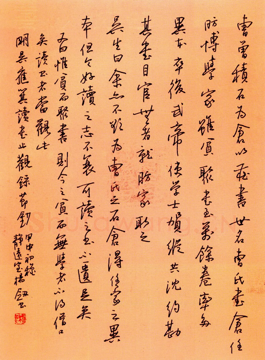 杨剑硬笔行书清陈梦雷读书纪事一则 硬笔书法作品欣赏