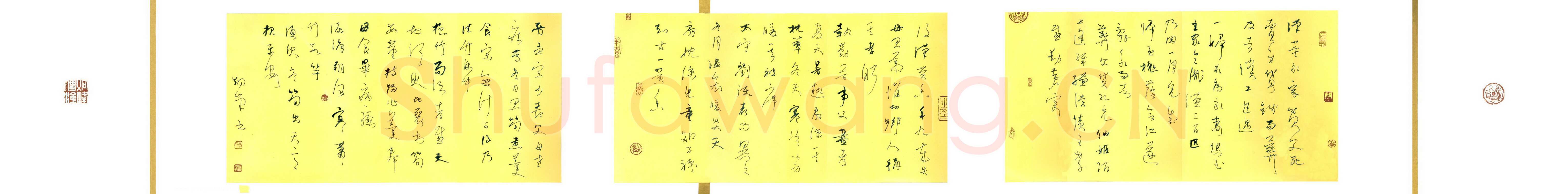 李炯峰硬笔行草董永妻,李炯峰硬笔书法作品