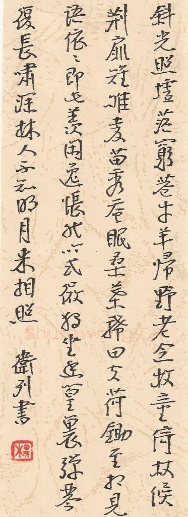 杨卫列硬笔行书古诗,杨卫列硬笔书法作品