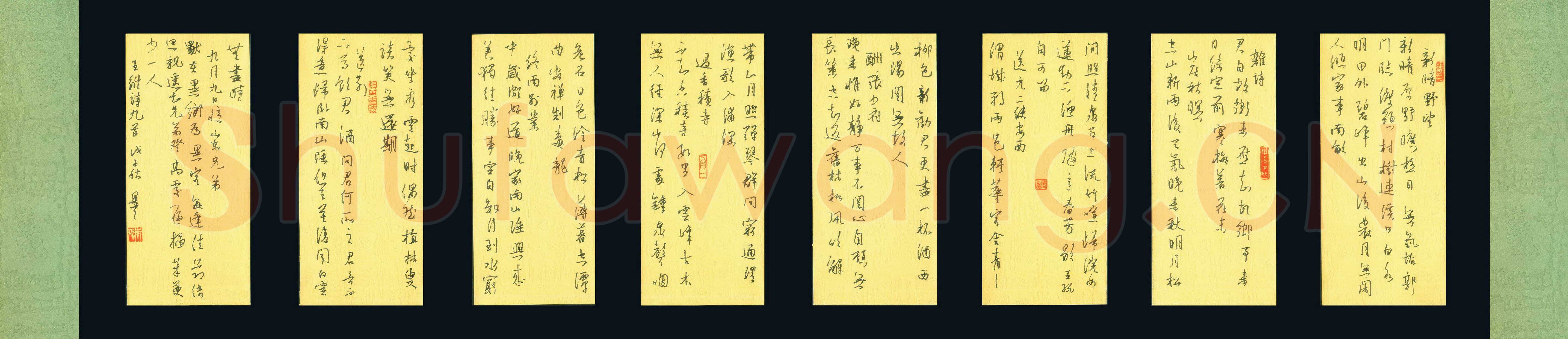 朱星星硬笔行书王元鼎曲醉太平,朱星星硬笔书法作品