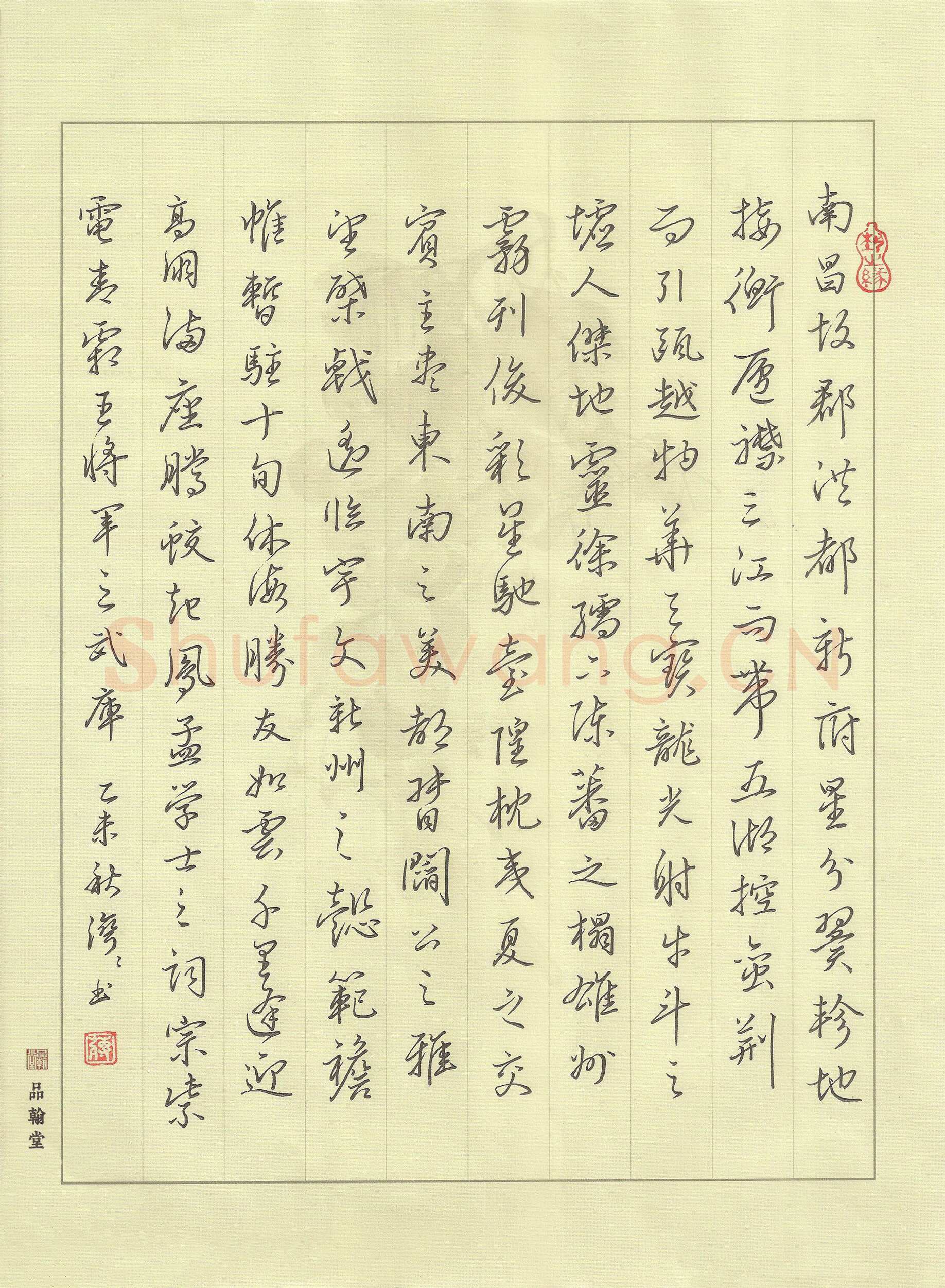 蒋湾湾硬笔行书滕王阁序节录,蒋湾湾硬笔书法作品