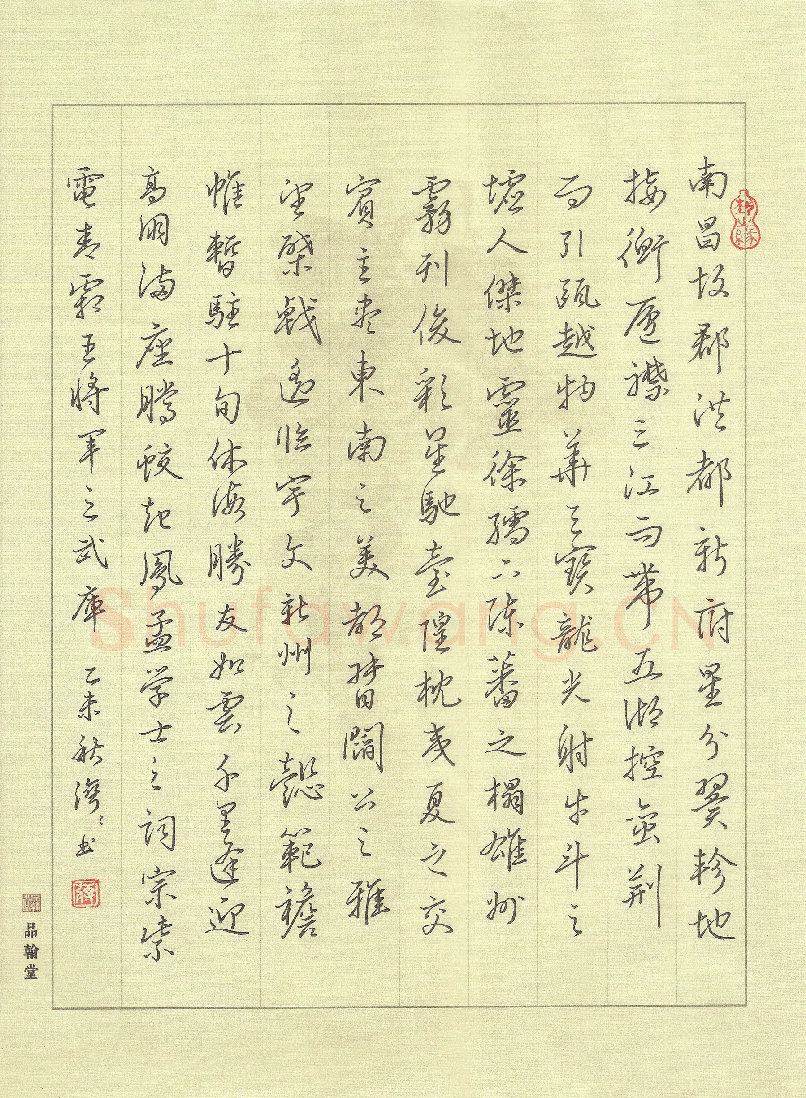 蒋湾湾硬笔行书滕王阁序节录,蒋湾湾硬笔书法作品