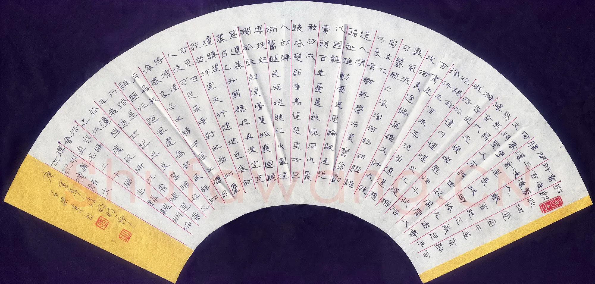王思真硬笔隶书魏明伦中华世纪坛铭文,硬笔书法作品