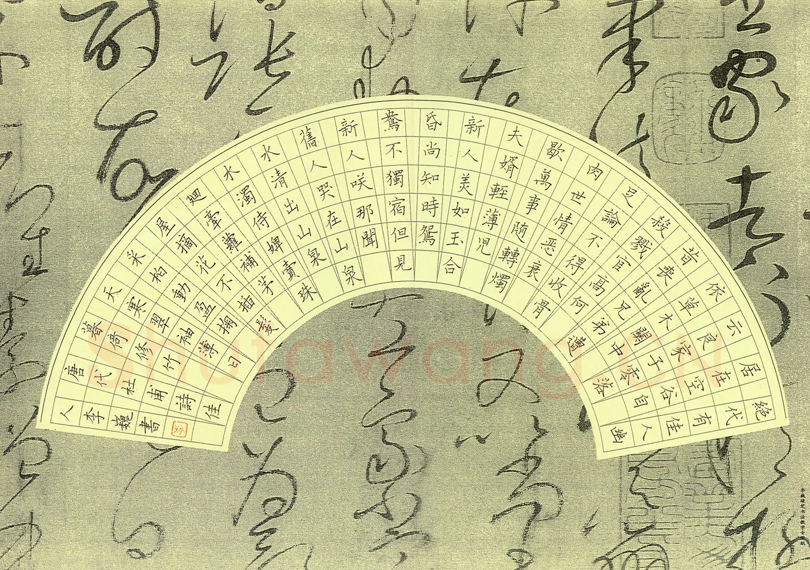 李巍硬笔楷书杜甫诗佳人,李巍硬笔书法作品