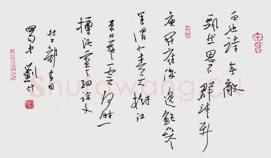 刘柱硬笔行草杜甫诗春日,硬笔书法作品