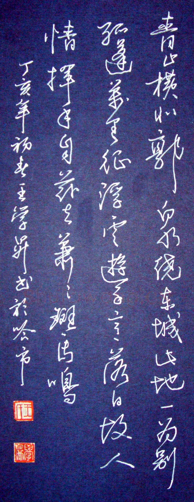 王学升硬笔行书李白诗一首,王学升硬笔书法作品