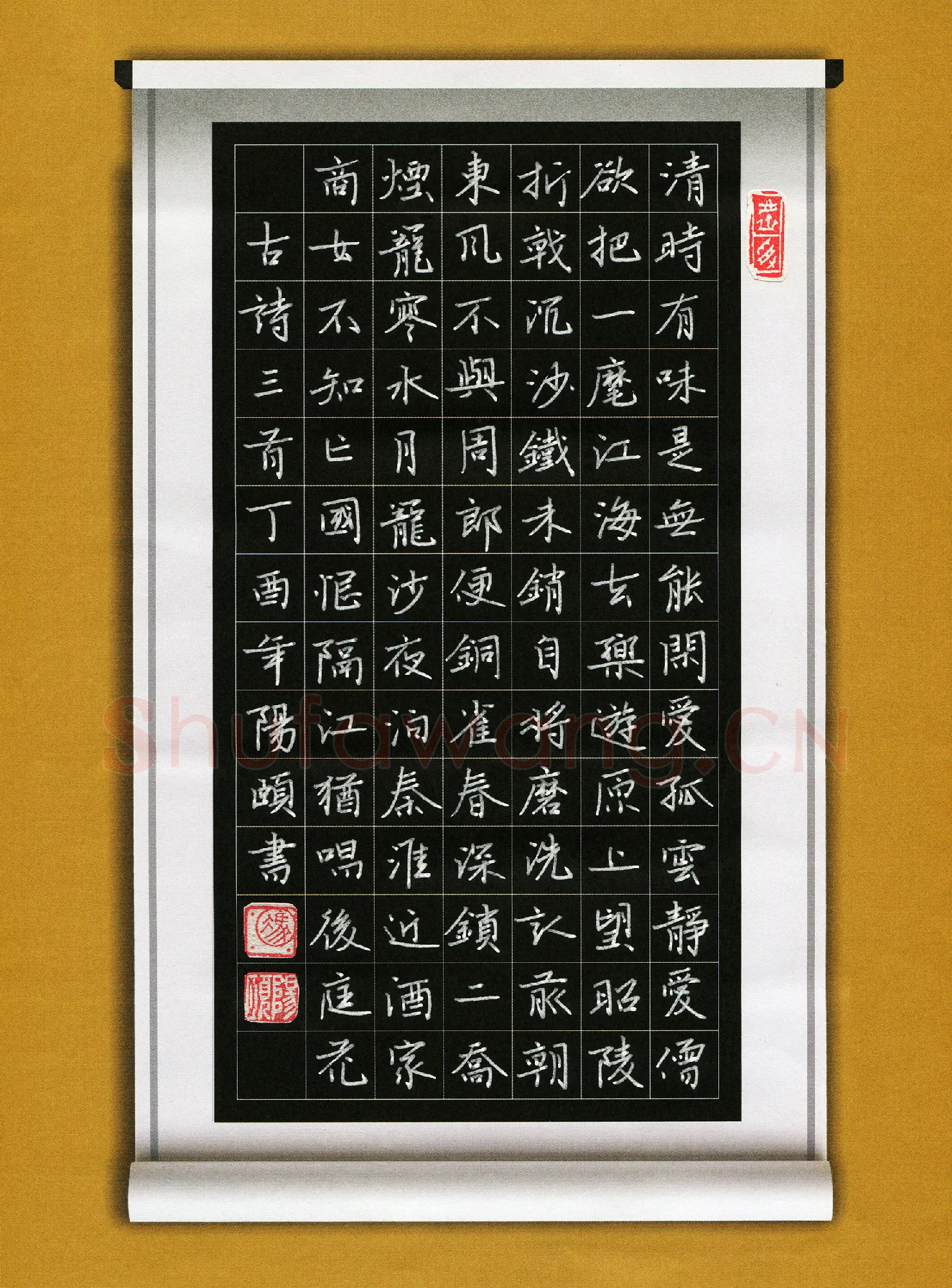 冯阳颐硬笔楷书古诗三首,冯阳颐硬笔书法作品