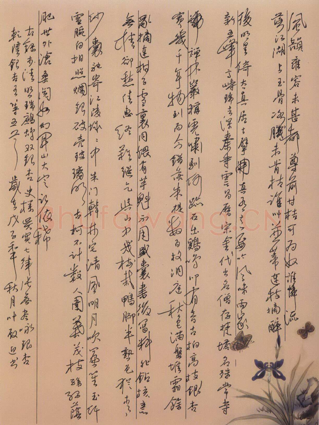叶殿迎硬笔行草古人咏银杏诗词五首 硬笔书法作品欣赏