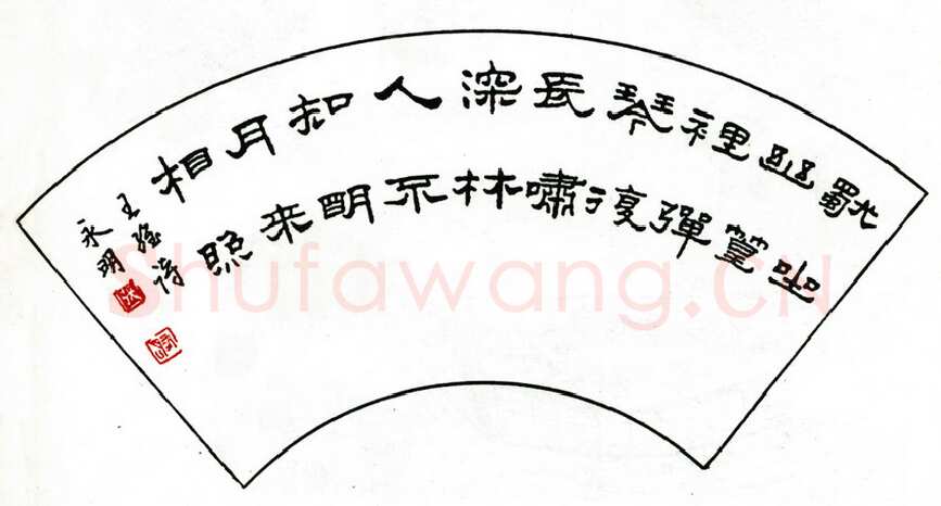 张永明硬笔篆书常建题破山寺后禅院 硬笔书法作品欣赏
