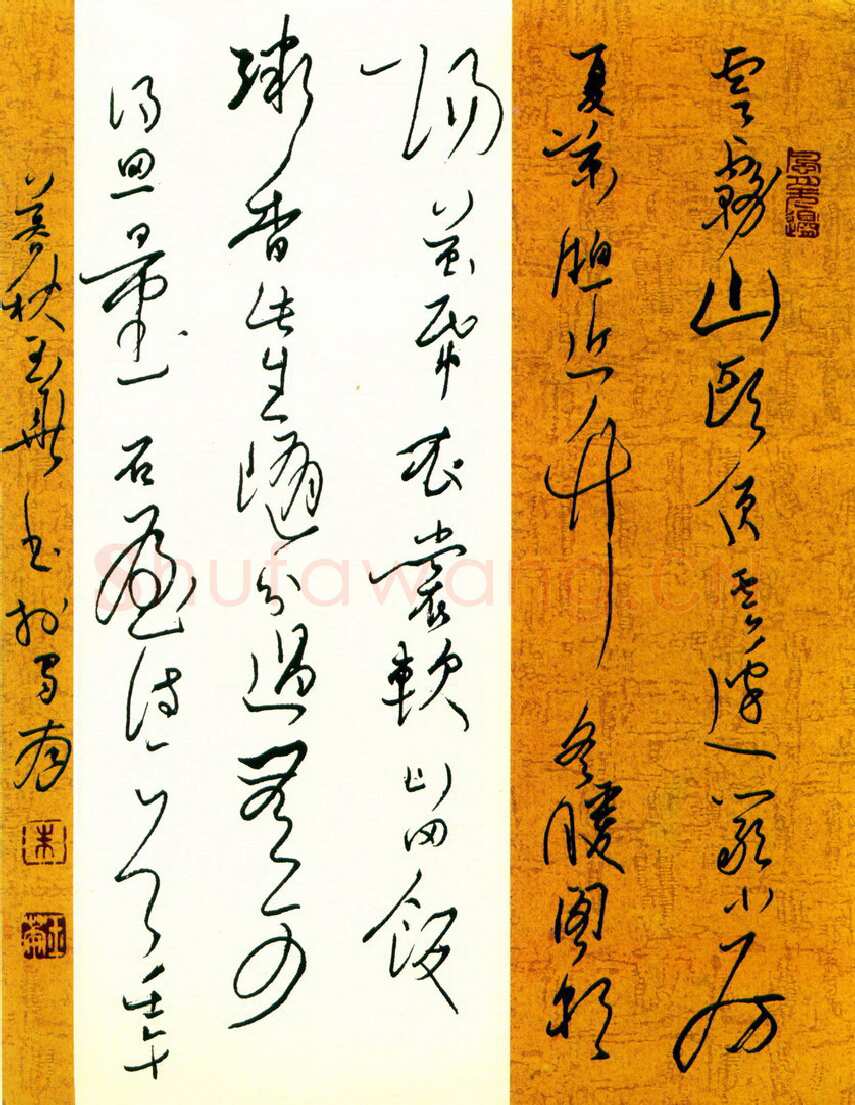 朱玉华硬笔行草云雾山头顶云边 硬笔书法作品欣赏