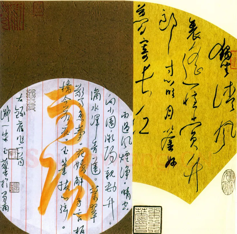 朱玉华硬笔行草云雾山头顶云边 硬笔书法作品欣赏