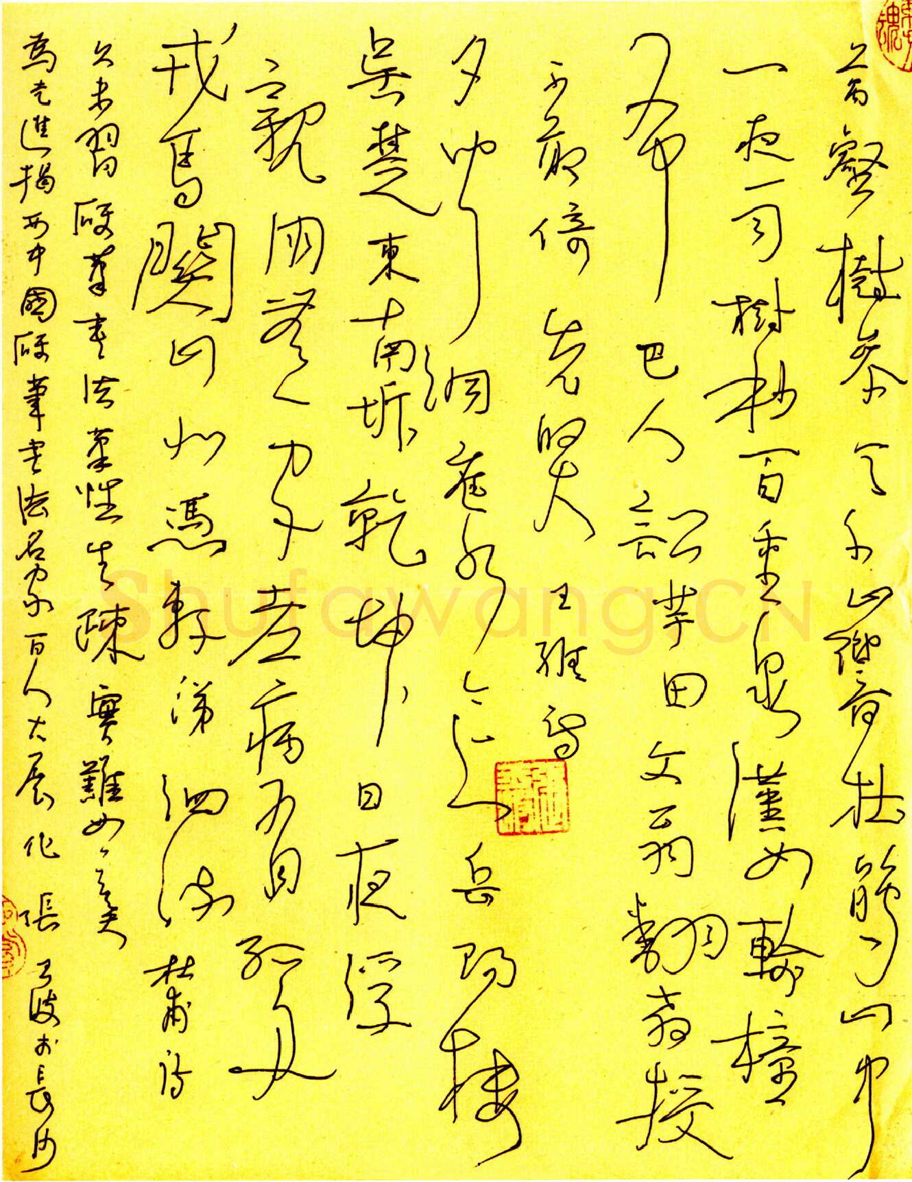 张玉波硬笔楷书古人咏花诗七首 硬笔书法作品欣赏