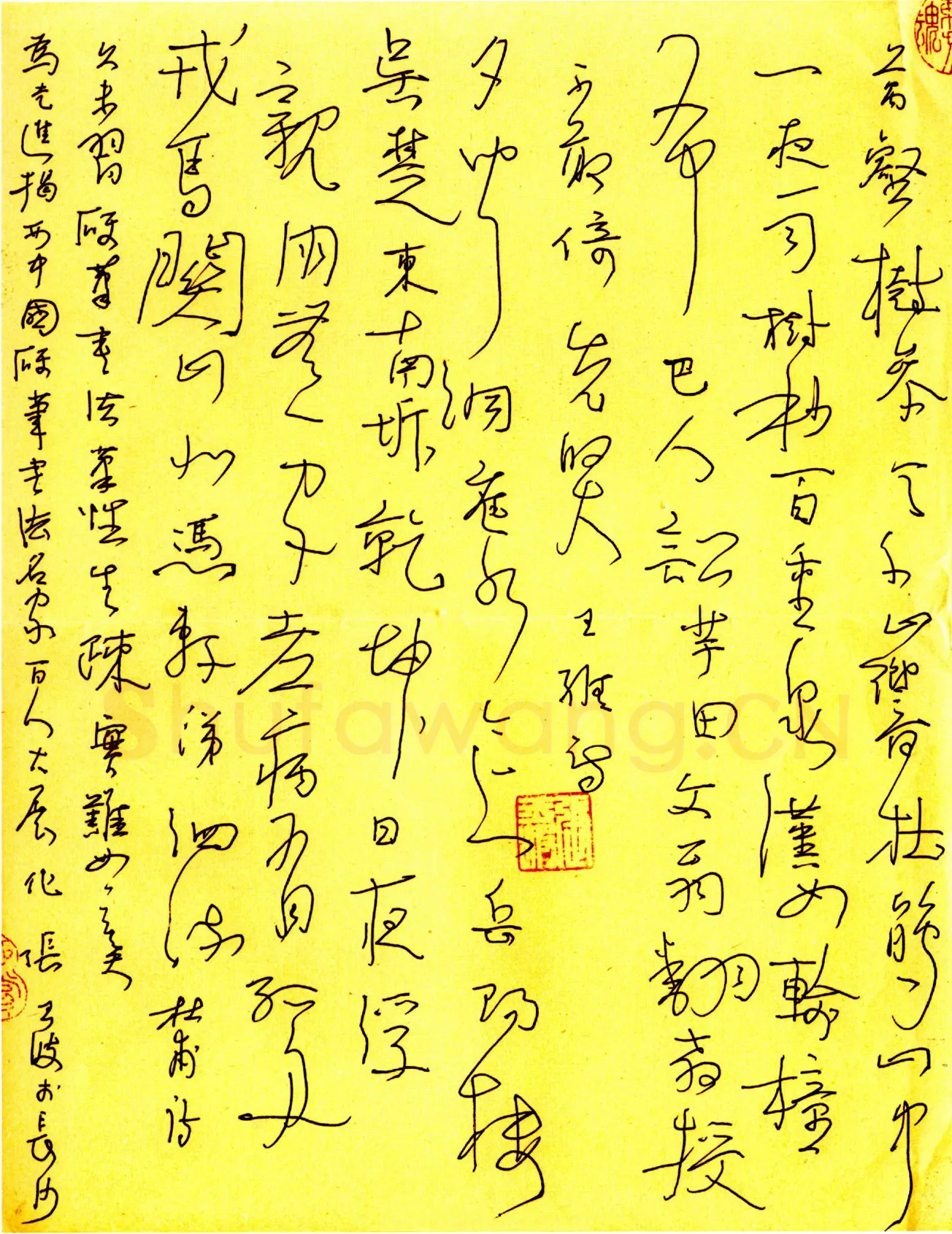 张玉波硬笔楷书古人咏花诗七首 硬笔书法作品欣赏