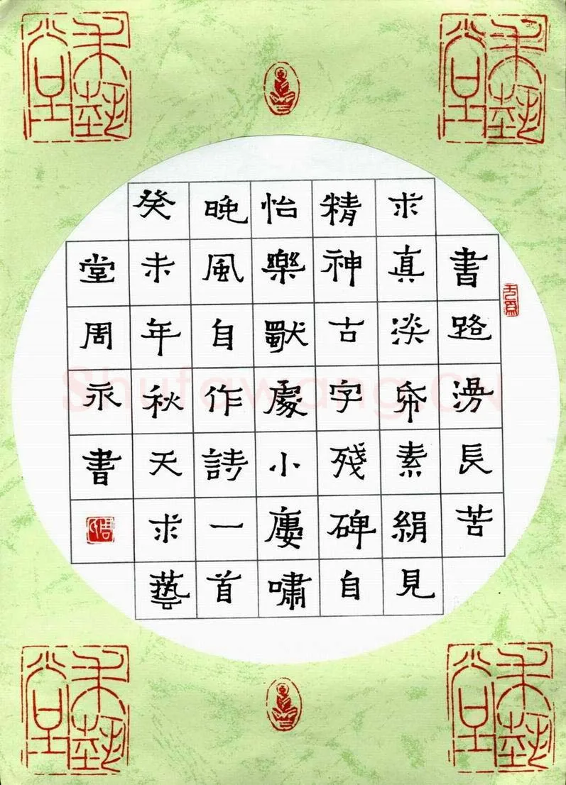 周永钢笔隶书自作诗,周永硬笔书法作品