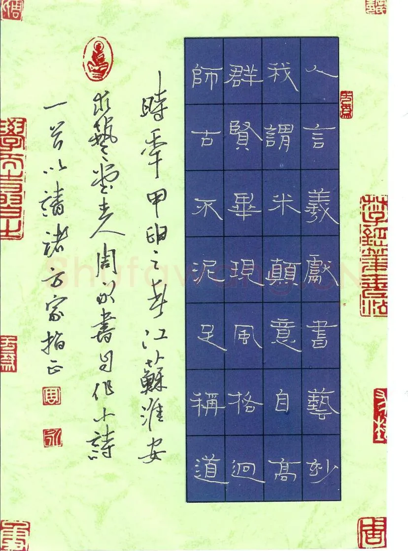 周永硬笔隶书自作诗一首,周永硬笔书法作品