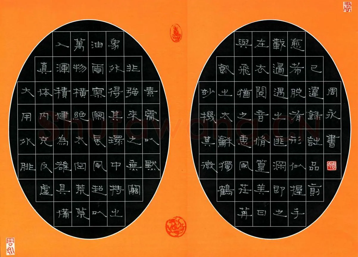 周永钢笔隶书诗品节录,周永硬笔书法作品