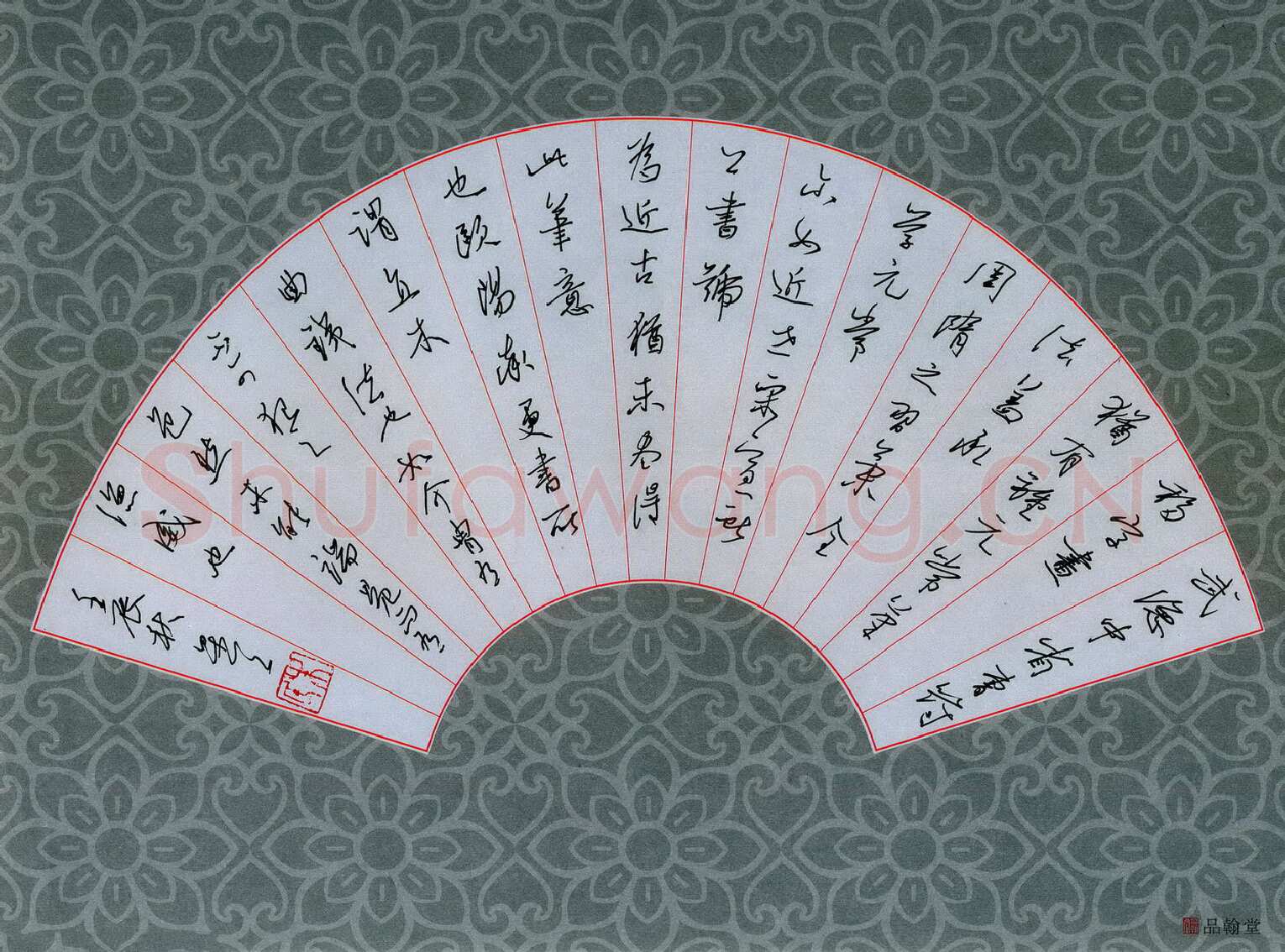 朱星星硬笔行草书论,朱星星硬笔书法作品