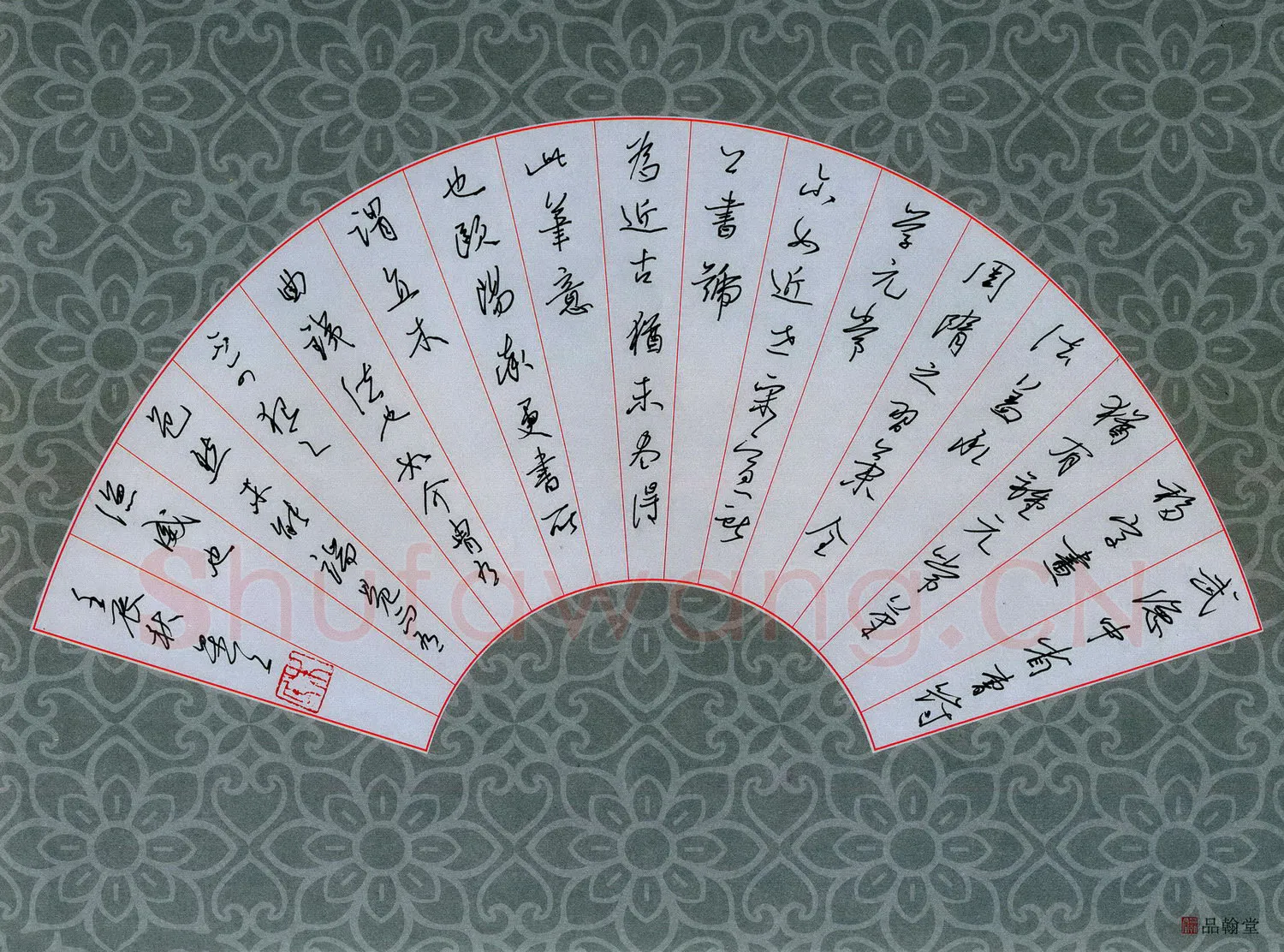 朱星星硬笔行草书论,朱星星硬笔书法作品