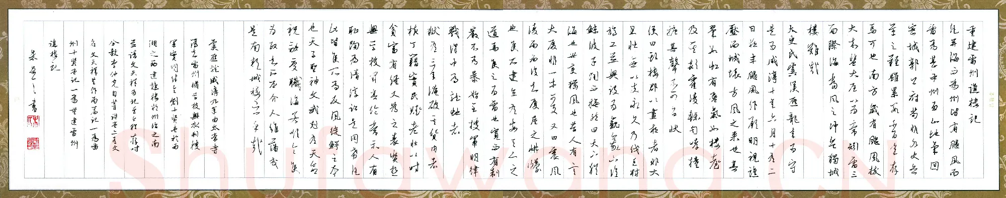 朱星星硬笔行草文天祥重建雷州谯楼记,朱星星硬笔书法作品