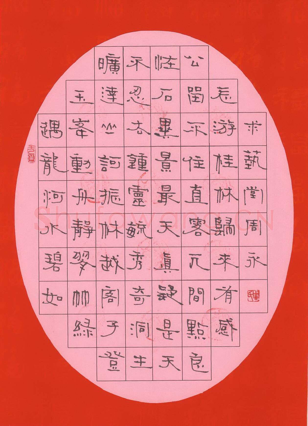周永钢笔隶书游漓江山水归来有感诗一首,周永硬笔书法作品