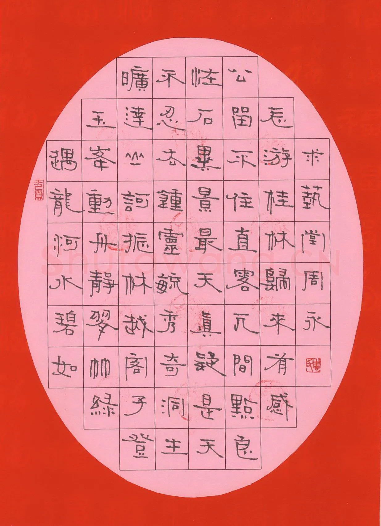 周永钢笔隶书游漓江山水归来有感诗一首,周永硬笔书法作品