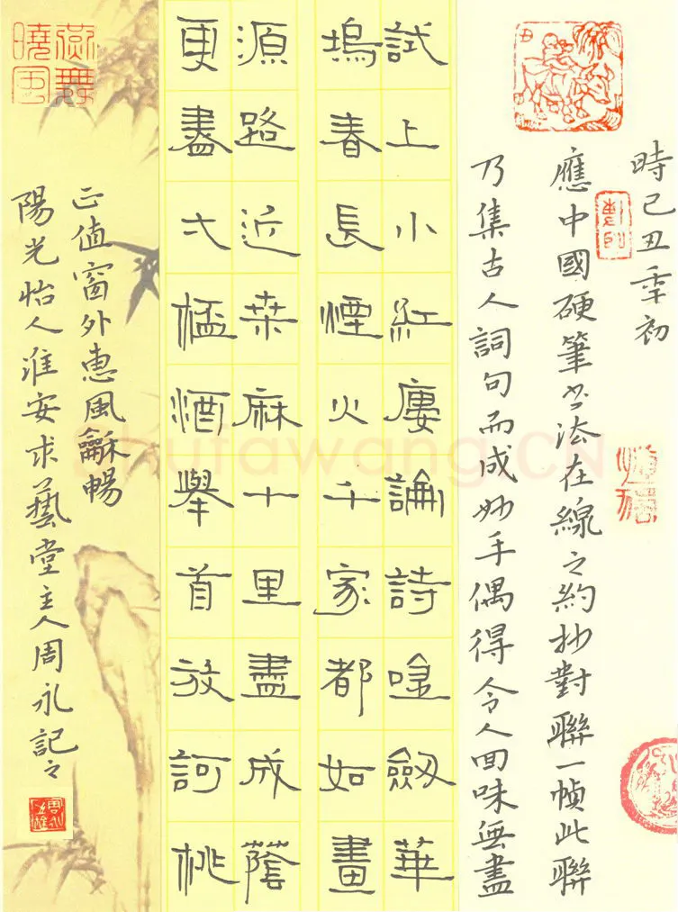 周永钢笔隶书集古人词句联,周永硬笔书法作品