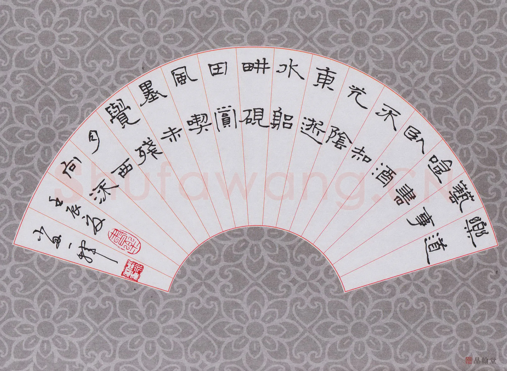 周永钢笔隶书自作诗,周永硬笔书法作品