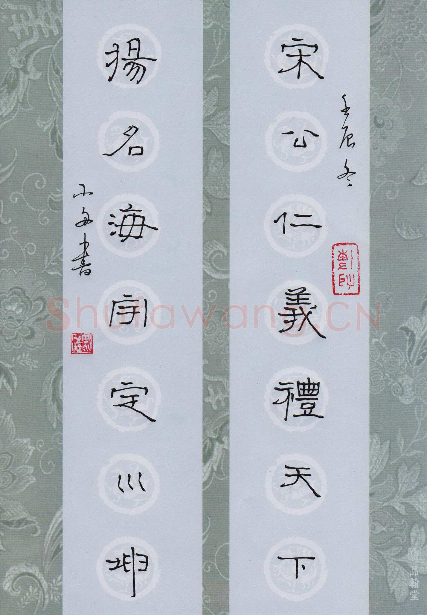 周永钢笔隶书七言联,周永硬笔书法作品