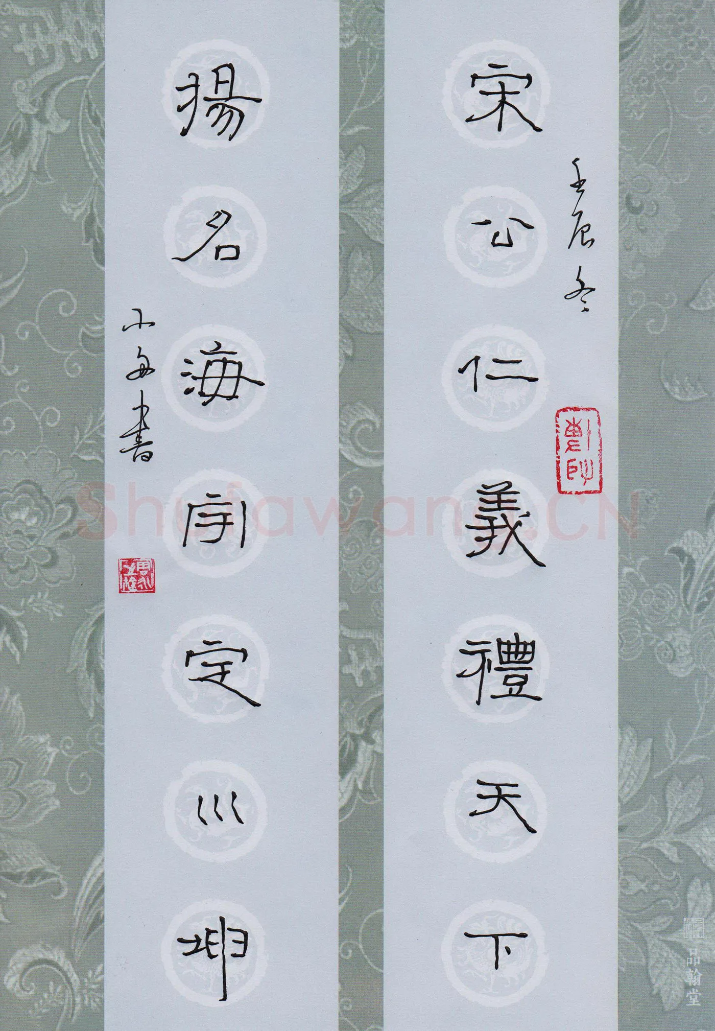 周永钢笔隶书七言联,周永硬笔书法作品