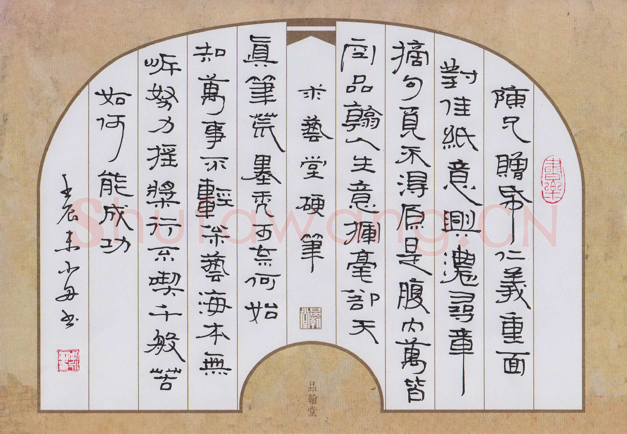 周永钢笔隶书自作诗,周永硬笔书法作品