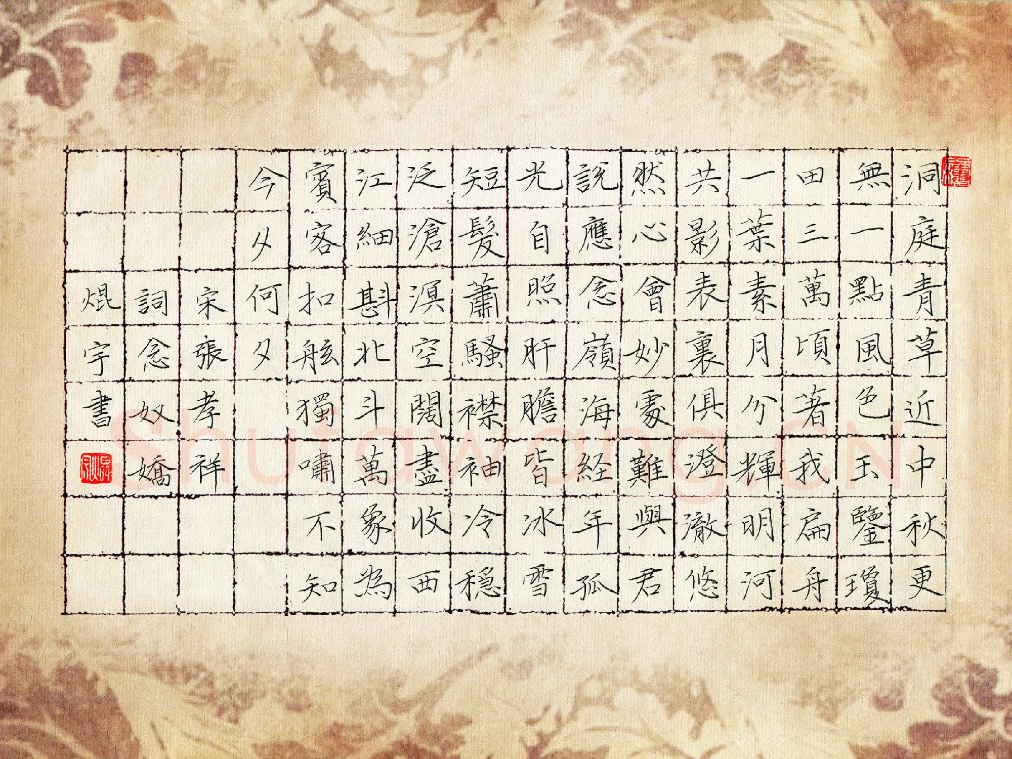 江焜宇硬笔楷书张孝祥词念奴娇,硬笔书法作品