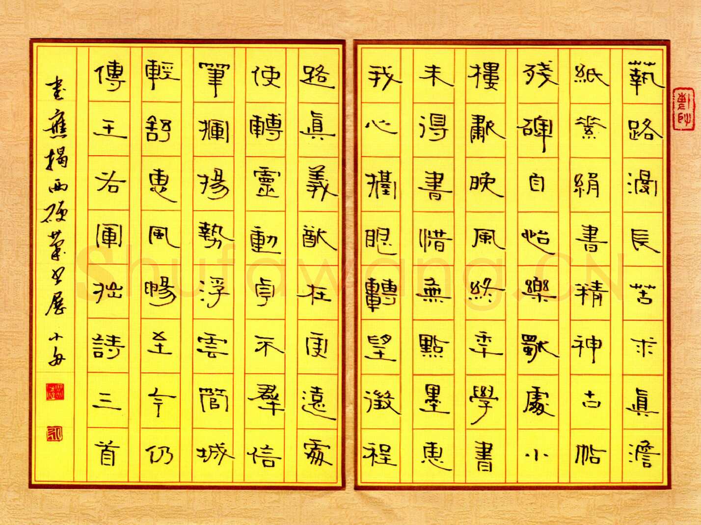 周永硬笔隶书自作诗三首 硬笔书法作品欣赏