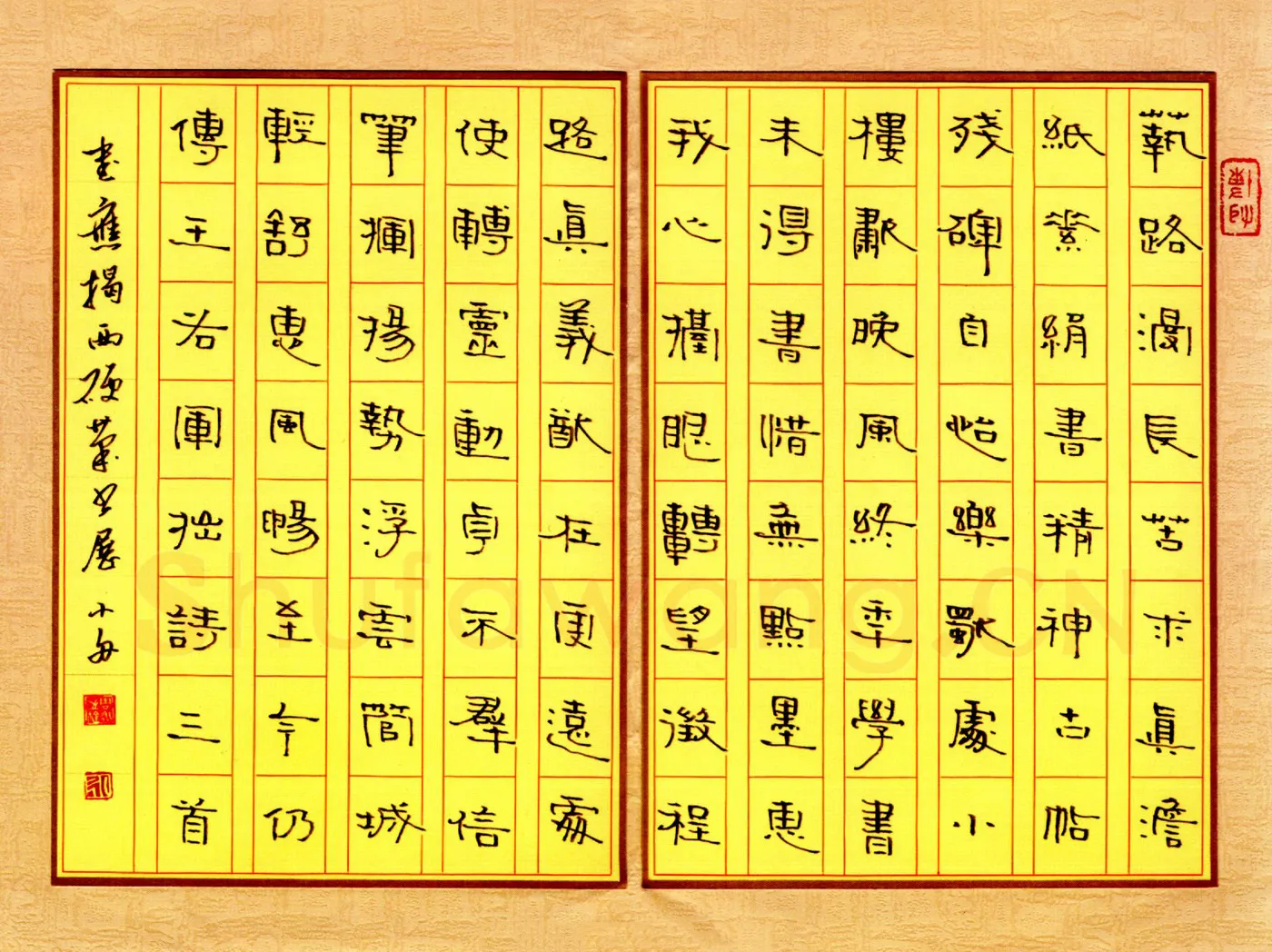 周永硬笔隶书自作诗三首 硬笔书法作品欣赏