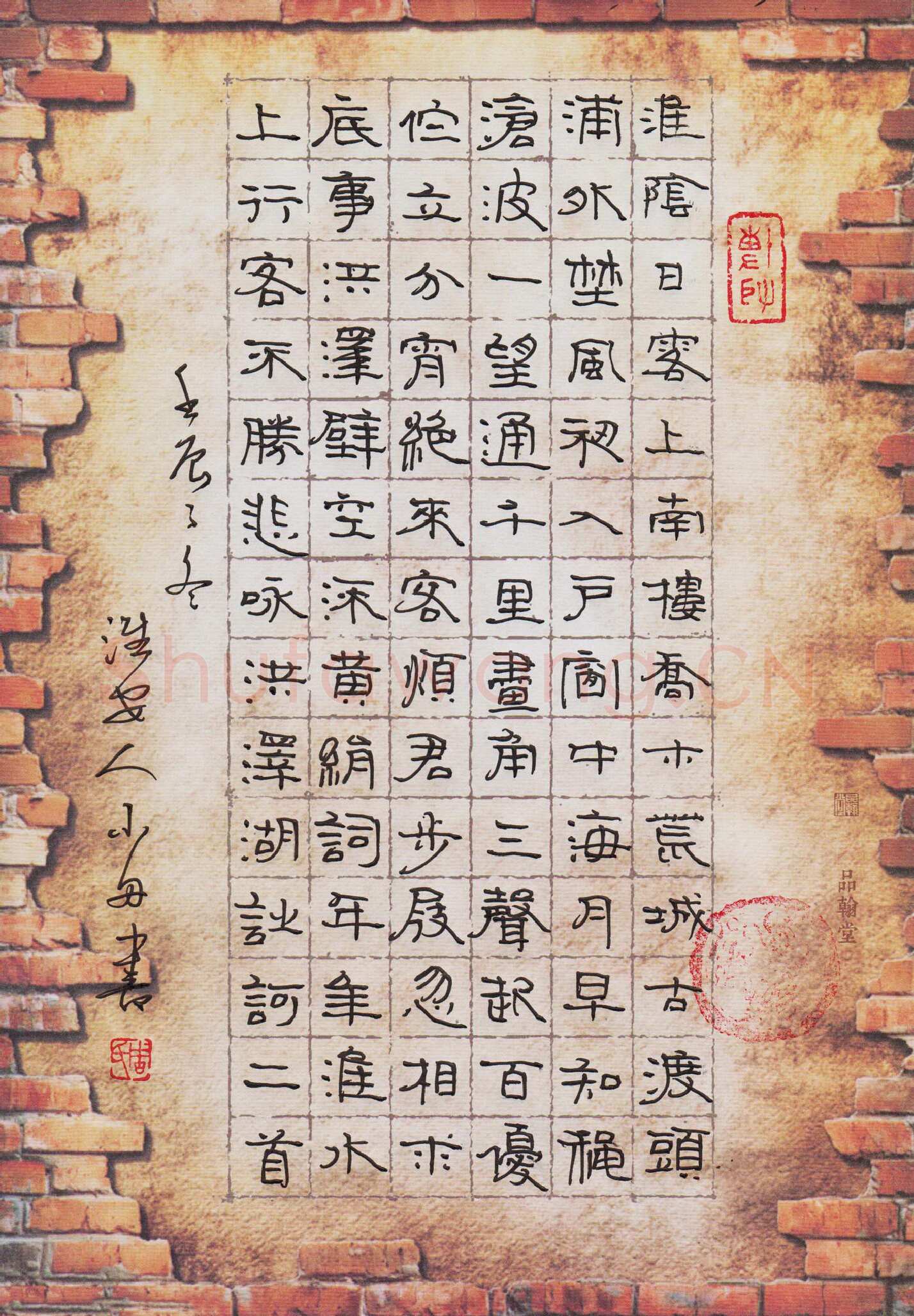 周永钢笔隶书咏洪泽湖诗歌二首,周永硬笔书法作品